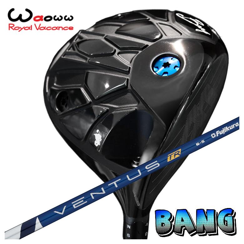 【百貨店大売り出し！全品10倍！ 6/4 20:00 - 6/11 01:59まで】Waoww（ワオ） Bang（ヴァン）１番ウッド藤倉 フジクラヴェンタス VENTUS TR立て坑