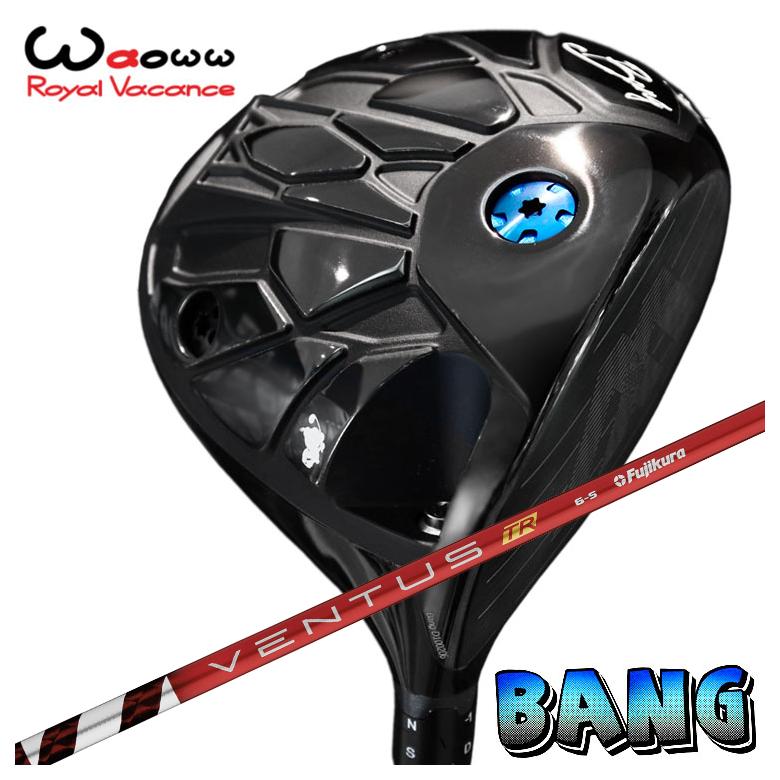【百貨店大売り出し！全品10倍！ 6/4 20:00 - 6/11 01:59まで】Waoww（ワオ） Bang（ヴァン）１番ウッド藤倉 フジクラベンタス TR 赤いことVENTUS TR RED 立て坑