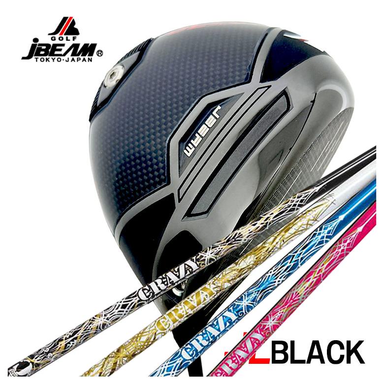 楽天市場】JBEAM（Jビーム）JL BLACK ジェイエルブラック