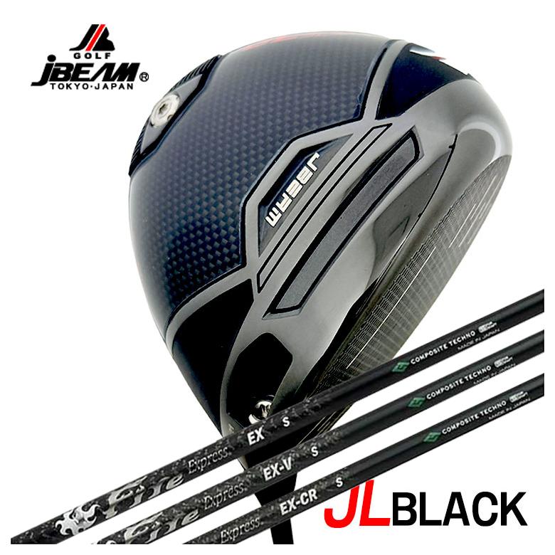【全品ポイント5倍!4/14 20:00 - 4/17 09:59まで】 JBEAM（Jビーム） JL BLACK ジェイエルブラック ドライバー コンポジットテクノ ファイアーエクスプレス EX（イーエックス）シリーズシャフト