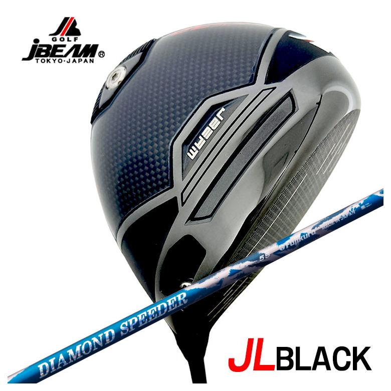 JBEAM（Jビーム） JL BLACK ジェイエルブラック ドライバー 藤倉 ジュエルライン ダイヤモンド スピーダー(DIAMOND Speeder)シャフト
