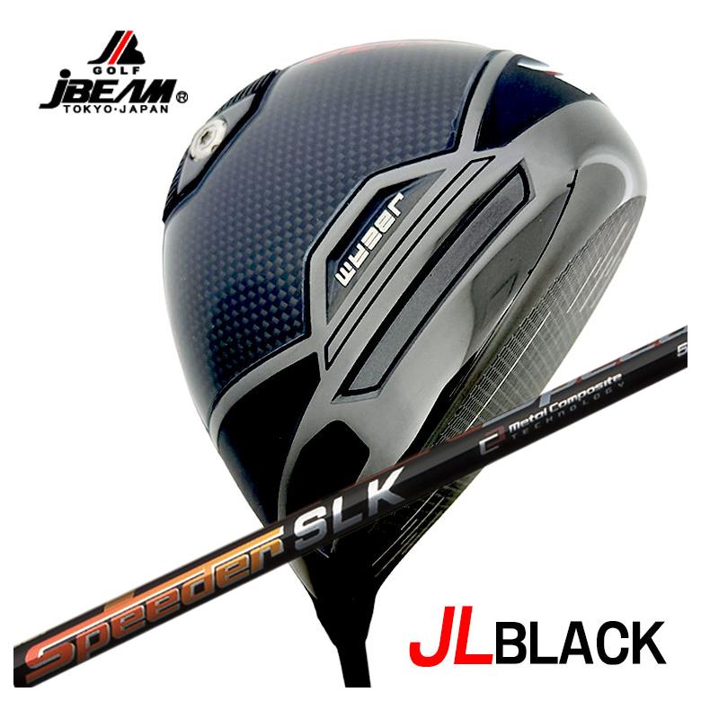 JBEAM（Jビーム） JL BLACK ジェイエルブラック ドライバー 藤倉 スピーダーSLK シャフト