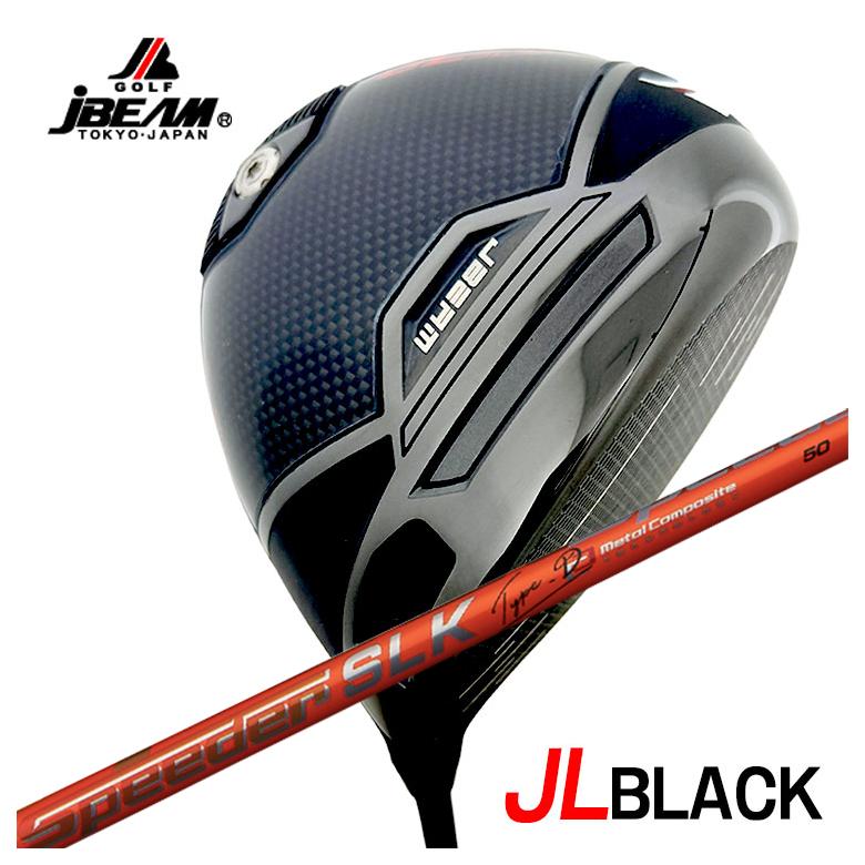 【全品ポイント5倍!7/19 20:00~7/26 1:59】JBEAM(Jビーム)JL BLACK ジェイエルブラック ドライバー藤倉 スピーダーSLK Type-D シャフト|第一ゴルフ カスタムクラブ専門店