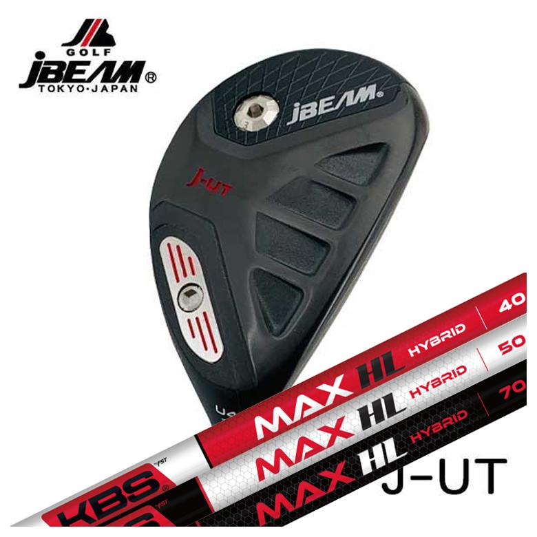 【百貨店大売り出し！全品10倍！ 6/4 20:00 - 6/11 01:59まで】JBEAM J-UT KBS MAX HL HYBRID 変わり種立て坑