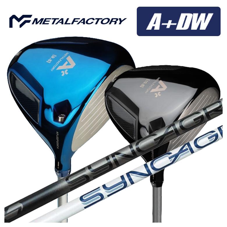 メタルファクトリー METALFACTORY A+(プラス) DW ドライバー シンカグラファイト ジンガー ZINGER for DRIVER シャフト
