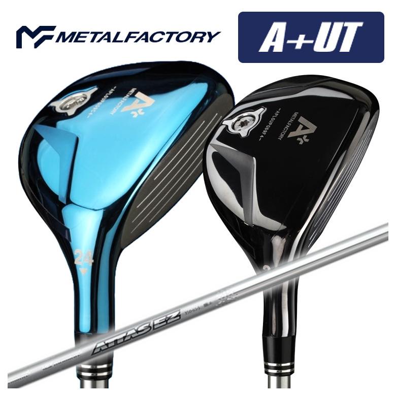 【全品ポイント5倍！4/4 20:00-4/10 1:59まで】 【カスタムクラブ】 メタルファクトリー METALFACTORY A+(プラス)UT ユーティリティ USTマミヤ ATTAS EZ 370 シャフト