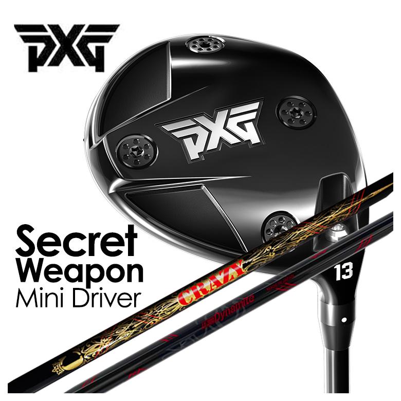 ヘッド　PXG SECRET WEAPON ミニドライバー　13° 2025 ヘッド PXG SECRET WEAPON ミニドライバー 13° 2025 新製品PXG