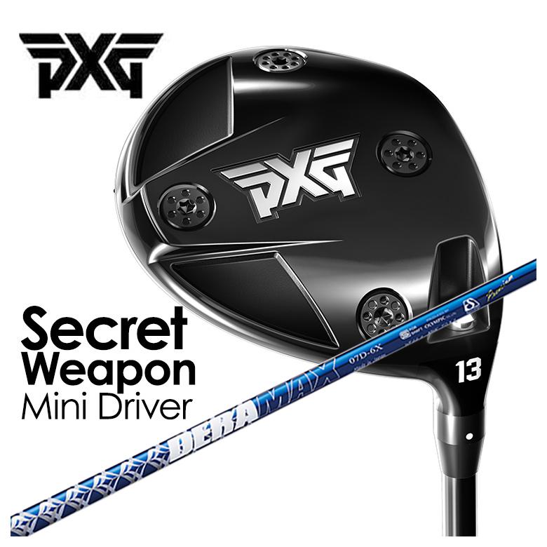 PXG Secret Weapon (シークレットウェポン) ミニドライバー DERAMAX デラマックス 青デラ 07Dシリーズ シャフト