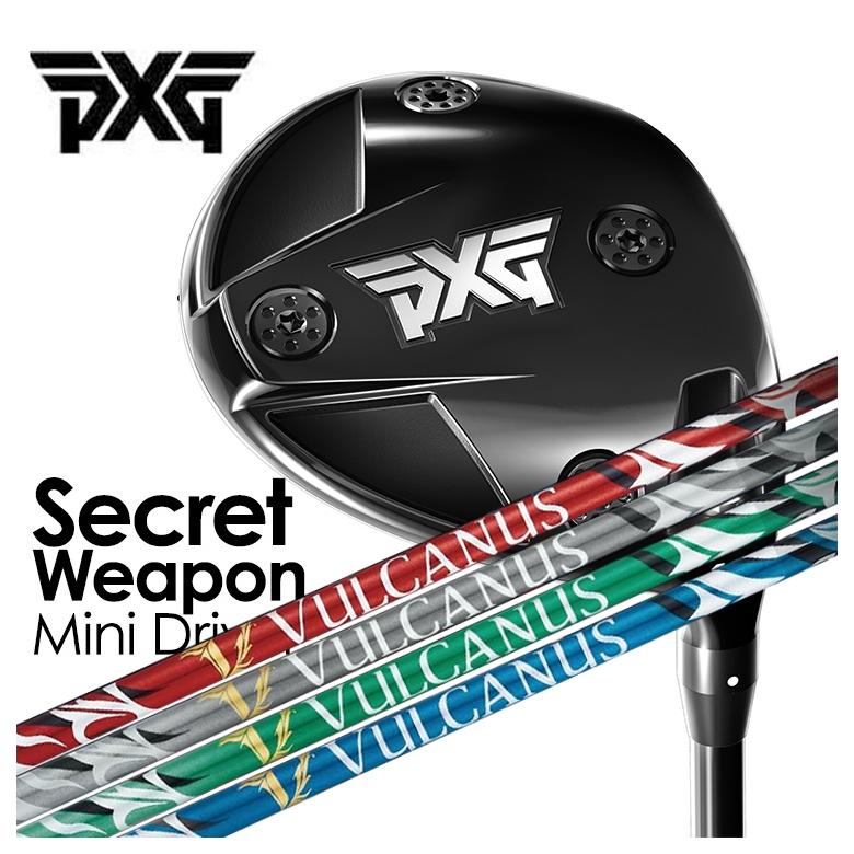 PXG OPSシークレットウエポン　ミニドライバー　13°スピーダーTR661x PXG Secret Weapon | Mini Driver | PXG Japan