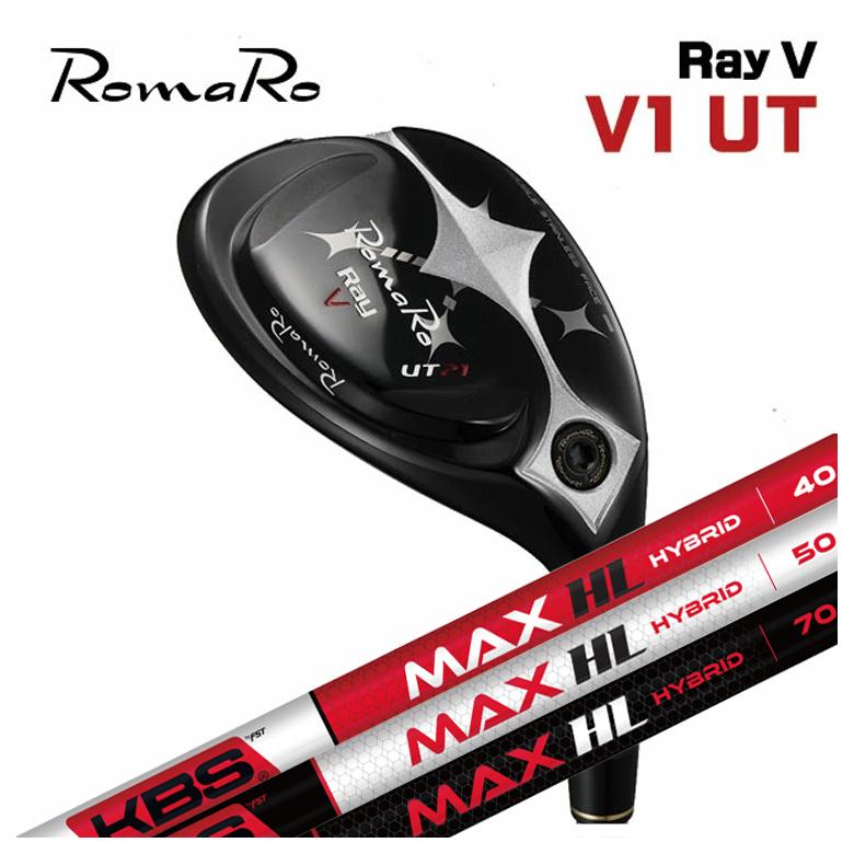 【特注カスタムクラブ】 ロマロ RomaRo Ray V ユーティリティ V1 KBS MAX HL HYBRID ハイブリッドシャフト
