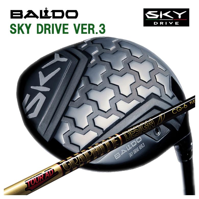 【特注カスタムクラブ】バルド BALDO SKY DRIVE VER.3 スカイドライブ バージョンスリー ドライバー グラファイトデザイン TOUR AD CQ シャフト 73,810円