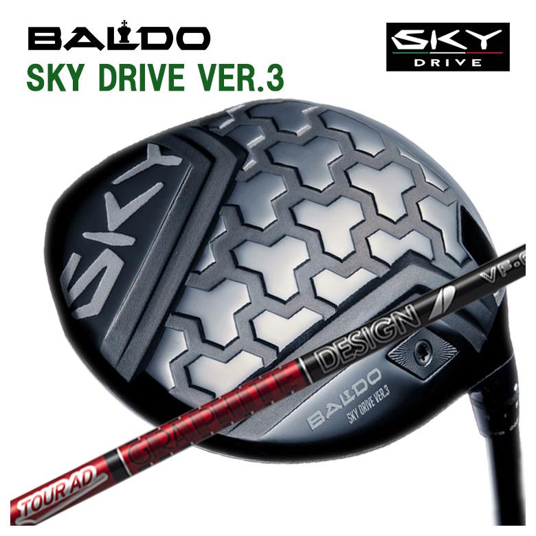 【特注カスタムクラブ】バルド BALDO SKY DRIVE VER.3 スカイドライブ バージョンスリー ドライバー グラファイトデザイン ツアーAD VFシャフト
