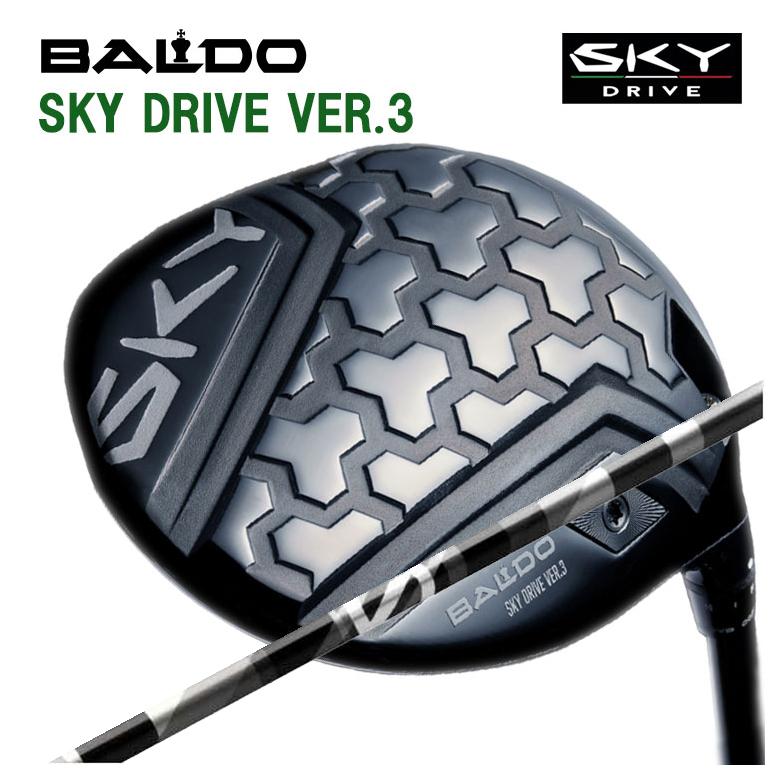 【特注カスタムクラブ】バルド BALDO SKY DRIVE VER.3 スカイドライブ バージョンスリー ドライバー グラファイトデザイン アンチグラビティ シャフト anti Gravity