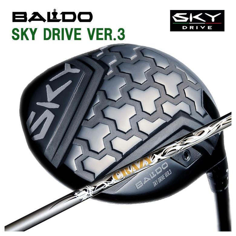【全品ポイント5倍!4/14 20:00 - 4/17 09:59まで】 【特注カスタムクラブ】バルド BALDO SKY DRIVE VER.3 スカイドライブ バージョンスリー ドライバー クレイジー(CRAZY) エール(Aile)シャフト