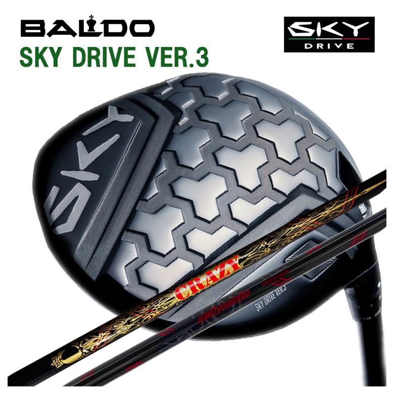 楽天市場】【特注カスタムクラブ】バルド BALDOSKY DRIVE VER.3 スカイ