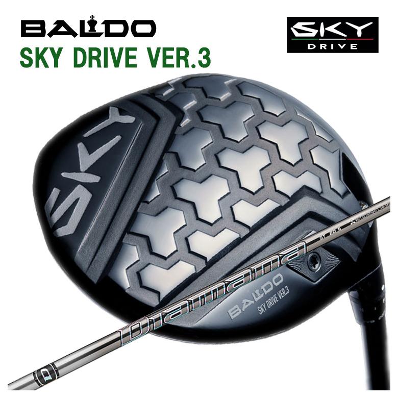 バルド BALDOSKY DRIVE VER.3 天の原運転 変わり種スリー １番ウッド三菱ケミカル Diamana ディアマナGT 立て坑