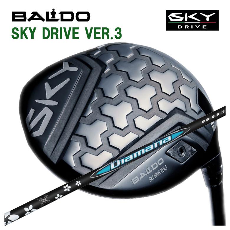 【百貨店大売り出し！全品10倍！ 6/4 20:00 - 6/11 01:59まで】バルド BALDOSKY DRIVE VER.3 天の原運転 変わり種スリー １番ウッド三菱ケミカルディアマナBB 立て坑