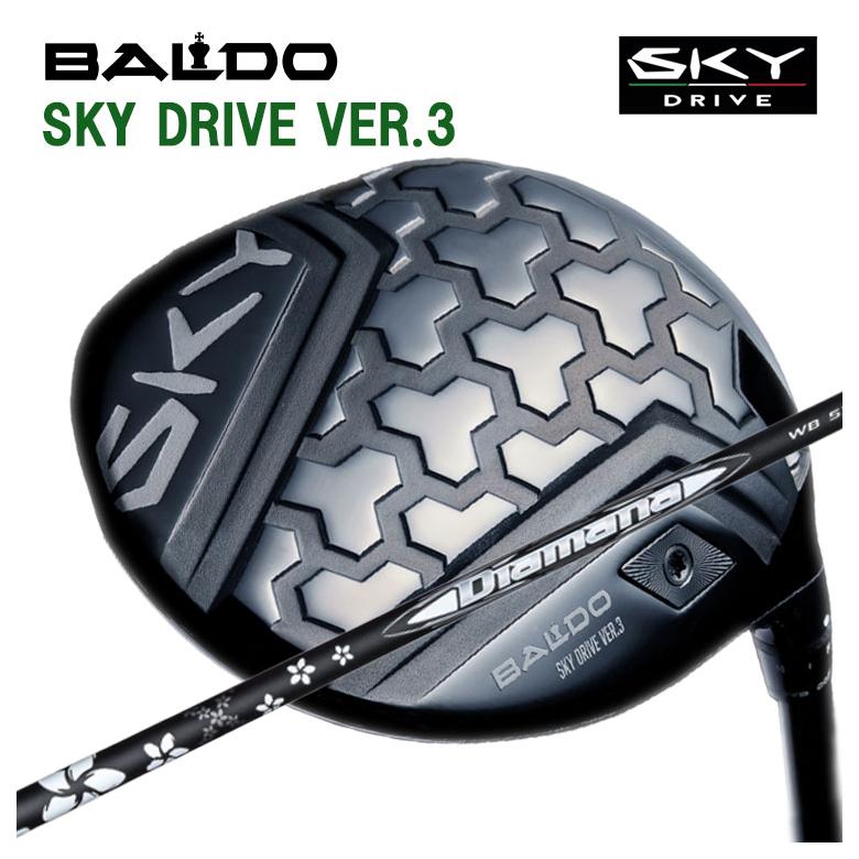 バルド BALDOSKY DRIVE VER.3 天の原運転 変わり種スリー １番ウッド三菱ケミカルDiamanaWB ディアマナWB 立て坑