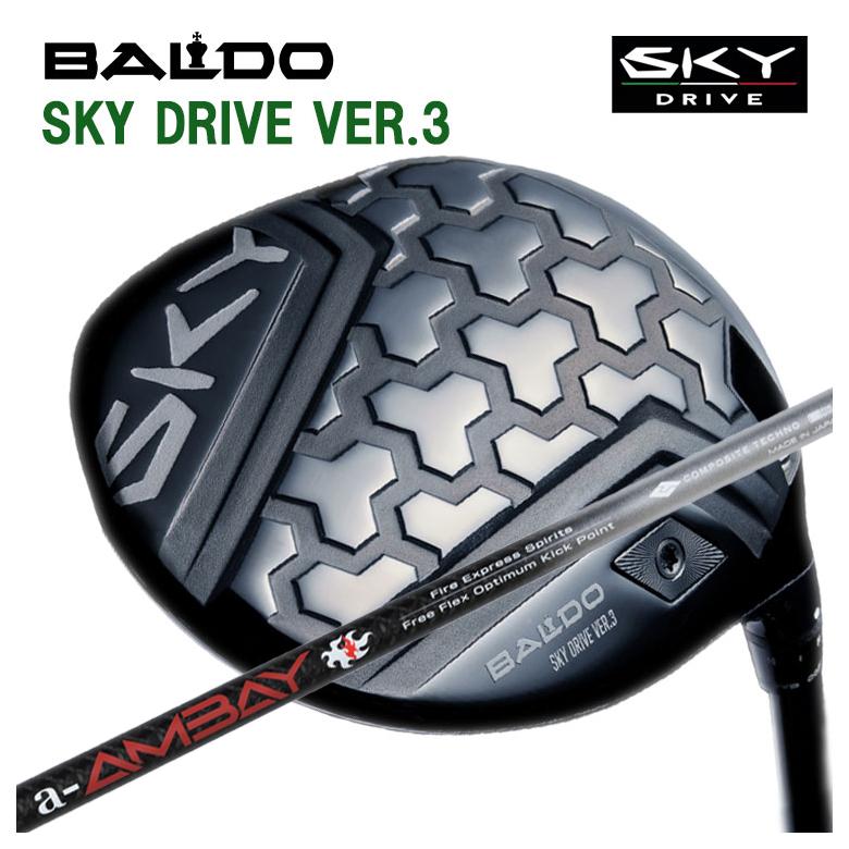 【特注カスタムクラブ】バルド BALDO SKY DRIVE VER.3 スカイドライブ バージョンスリー ドライバー コンポジットテクノ ファイアーエクスプレス Spirits a-AMBAY 赤アンバイ シャフト