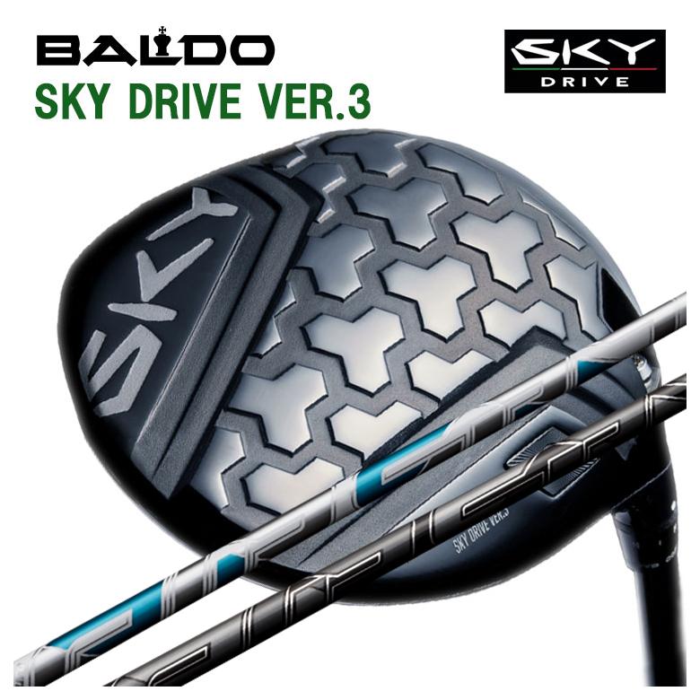 【百貨店大売り出し！全品10倍！ 6/4 20:00 - 6/11 01:59まで】バルド BALDOSKY DRIVE VER.3 天の原運転 変わり種スリー １番ウッド藤倉 フジクラNEW AIR SPEEDER エアースピーダー 立て坑