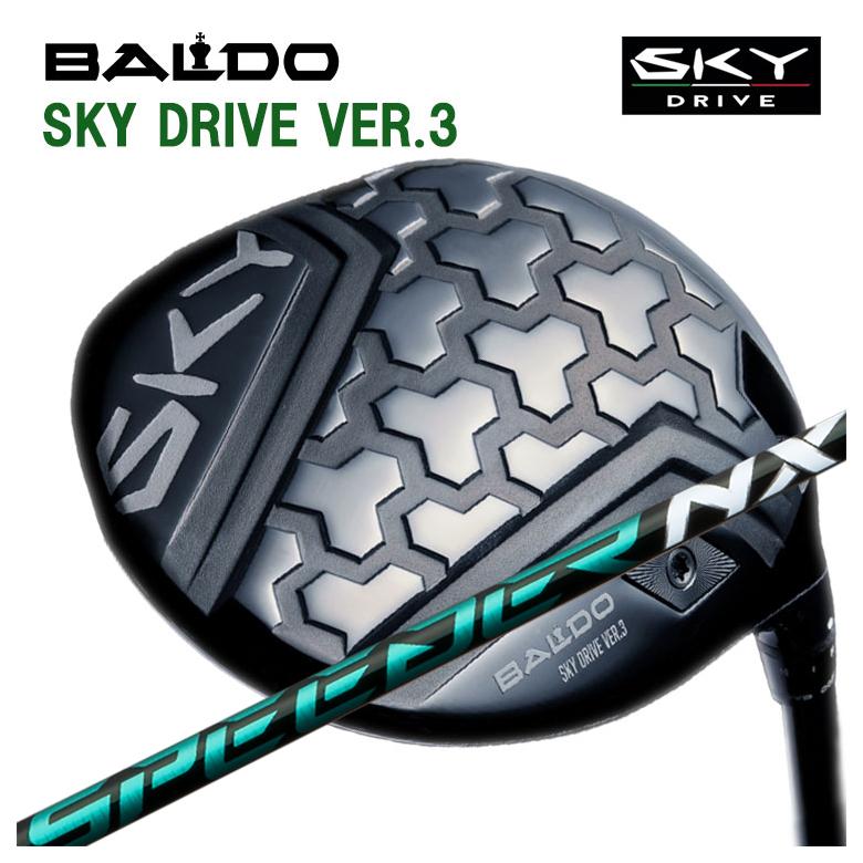 【特注カスタムクラブ】バルド BALDO SKY DRIVE VER.3 スカイドライブ バージョンスリー ドライバー 藤倉 フジクラ スピーダー SPEEDER NX GREEN シャフト