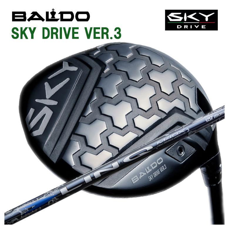 バルド BALDOSKY DRIVE VER.3 天の原運転 変わり種スリー １番ウッドUSTマミヤ LIN-Q BLUE EX【繋がり】立て坑