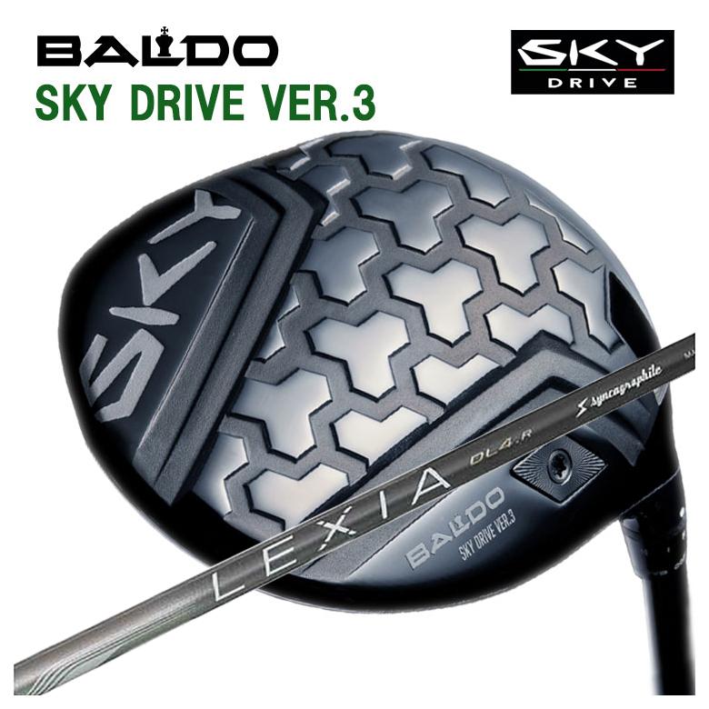 【全品ポイント5倍！4/4 20:00-4/10 1:59まで】 【特注カスタムクラブ】バルド BALDO SKY DRIVE VER.3 スカイドライブ バージョンスリー ドライバー シンカグラファイト レクシア LEXIA for DRIVER シャフト