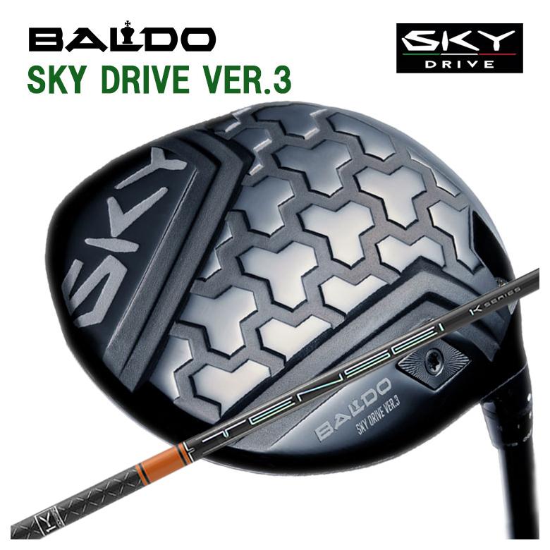 【百貨店大売り出し！全品10倍！ 6/4 20:00 - 6/11 01:59まで】バルド BALDOSKY DRIVE VER.3 天の原運転 変わり種スリー １番ウッド 三菱ケミカルテンセイプロ オレンジ色 1kTENSEI Pro Orange 1k 立て坑【日本置き目品】