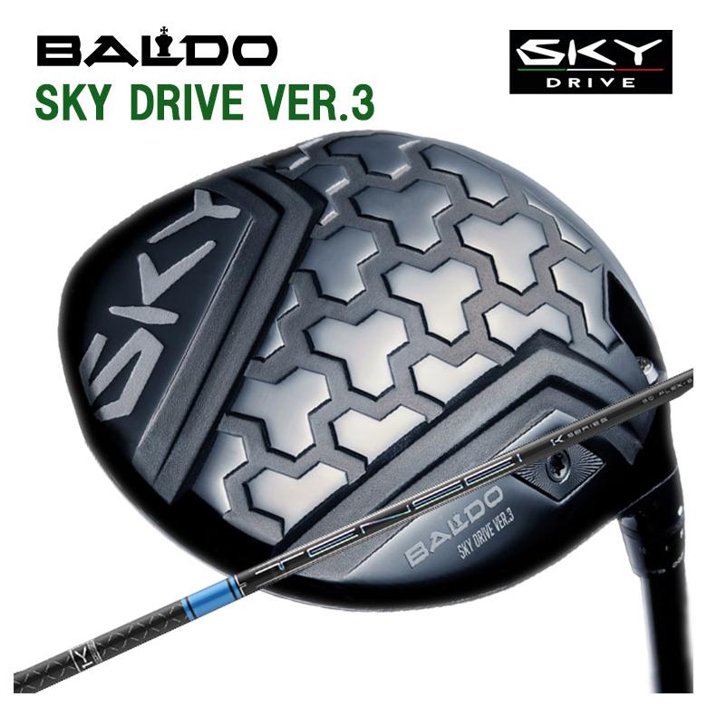 バルド BALDOSKY DRIVE VER.3 天の原運転 変わり種スリー １番ウッド三菱ケミカル テンセイブルーTENSEI Pro  BLUE 1K 立て坑