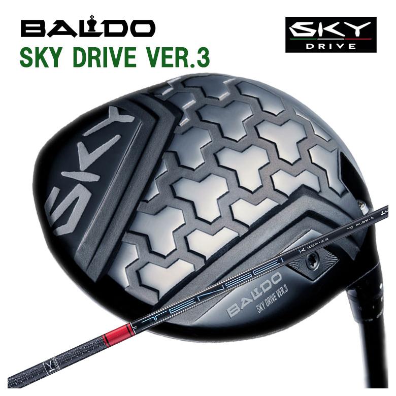 【百貨店大売り出し！全品10倍！ 6/4 20:00 - 6/11 01:59まで】バルド BALDOSKY DRIVE VER.3 天の原運転 変わり種スリー １番ウッド三菱ケミカルTENSEI Pro 赤いこと Red 1K 立て坑