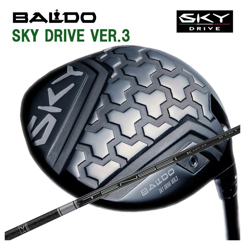 【百貨店大売り出し！全品10倍！ 6/4 20:00 - 6/11 01:59まで】バルド BALDOSKY DRIVE VER.3 天の原運転 変わり種スリー １番ウッド三菱ケミカルTENSEI Pro 白いこと White 1K 立て坑