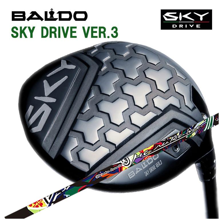 【全品ポイント5倍!4/14 20:00 - 4/17 09:59まで】 【特注カスタムクラブ】バルド BALDO SKY DRIVE VER.3 スカイドライブ バージョンスリー ドライバー Threering（スリリング） ハルカナ HARUKANA 2ndバージョン シャフト