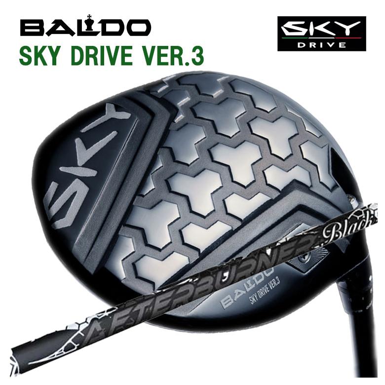 【全品ポイント5倍!4/14 20:00 - 4/17 09:59まで】 【特注カスタムクラブ】バルド BALDO SKY DRIVE VER.3 スカイドライブ バージョンスリー ドライバー TRPX(ティーアールピーエックス) アフターバーナー ブラックフレア シャフト