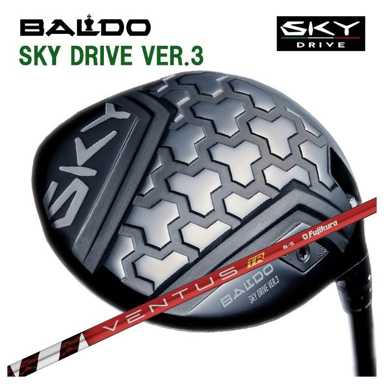 バルド BALDOSKY DRIVE VER.3 天の原運転 変わり種スリー １番ウッド藤倉 フジクラベンタス TR 赤いことVENTUS TR RED 立て坑