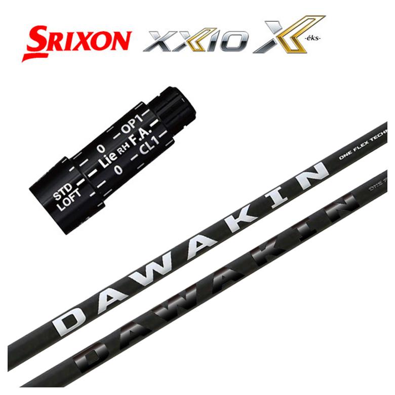 楽天市場】【スリーブ付きシャフト】テーラーメイド スリーブDAWAKIN