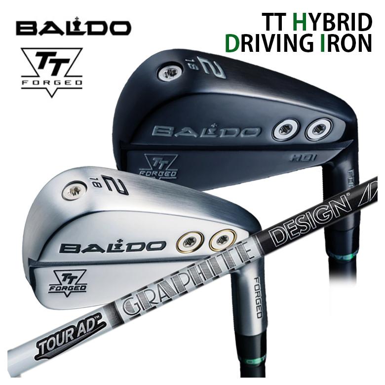 【特注カスタムクラブ】BALDO バルド TT HYBRID DRIVING IRON ハイブリッド ドライビング アイアン HDI アイアン型ユーティリティ グラファイトデザイン ツアーADシャフト