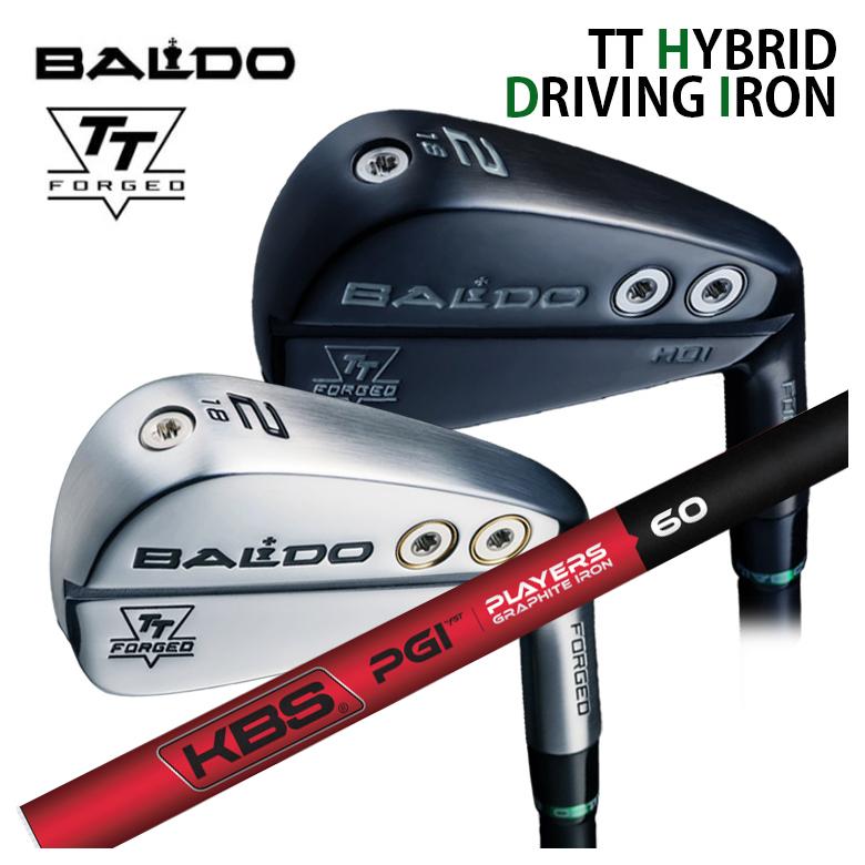 【特注カスタムクラブ】BALDO バルド TT HYBRID DRIVING IRON ハイブリッド ドライビング アイアン HDI アイアン型ユーティリティ KBS PGI (PLAYERS GRAPHITE IRON) カーボンシャフト