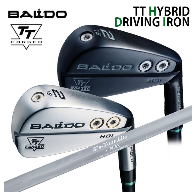 【全品ポイント5倍！7/19 20:00～7/26 1:59】BALDO バルドTT HYBRID DRIVING IRONハイブリッド ドライビング アイアンHDI アイアン型ユーティリティ島田 シマダゴルフ K's Tour Lite｜第一ゴルフ　カスタムクラブ専門店