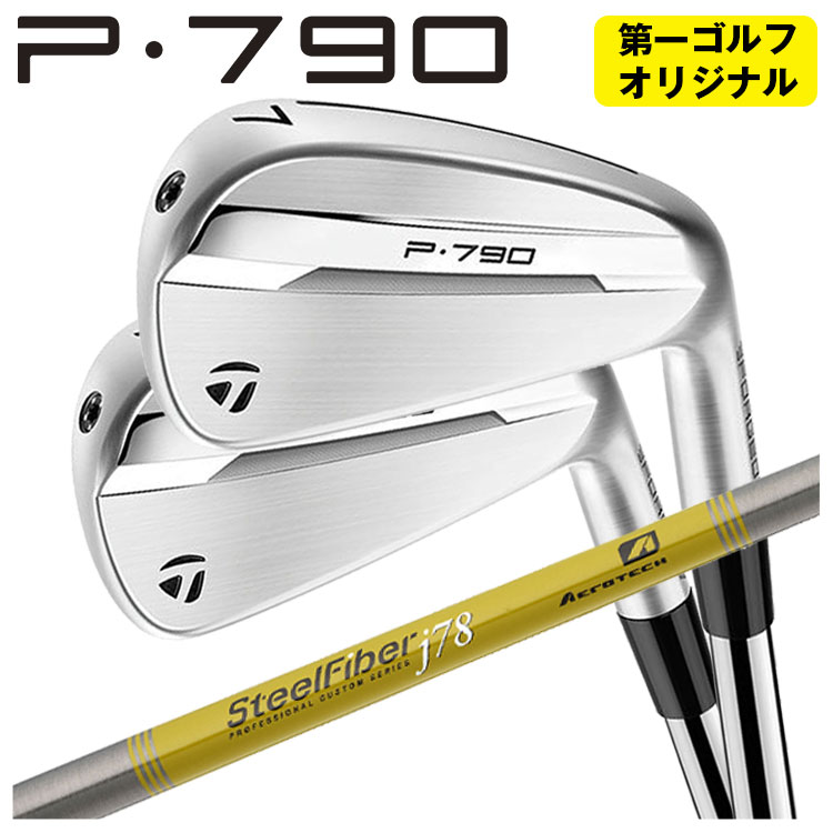 テーラーメイド　P790 7番　単品　ダイナミックゴールド　85 テーラーメイド P790 7番アイアン Dynamic Gold 85 S200 - メルカリ