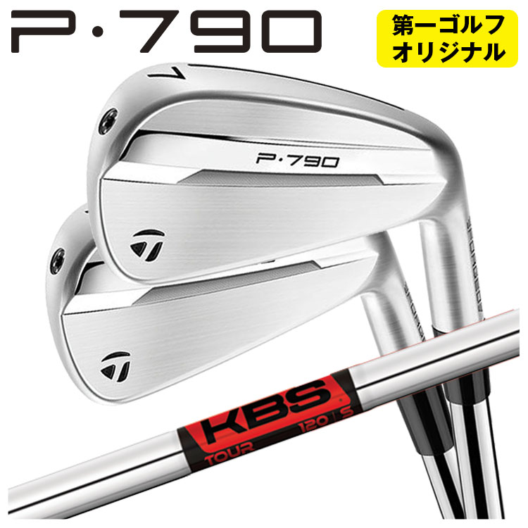P790 2025 P-6 5本セット P790 アイアン（2025）5本セット（#6~9、PW） | ゴルフギアカタログ
