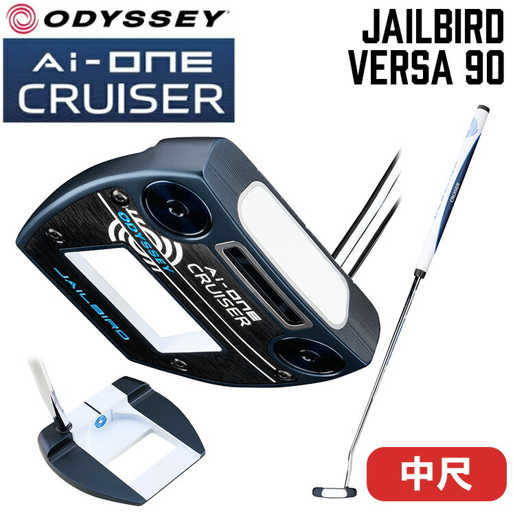 楽天市場】オデッセイ パター 2025 Ai-ONE Milled CRUISER