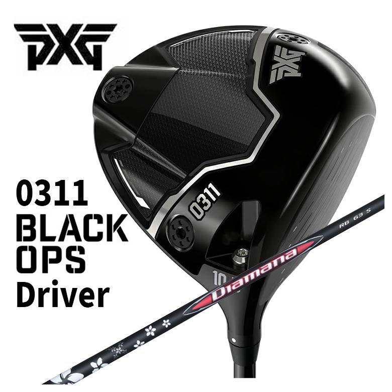 【尖んがり引きあげる！全品5倍！5/9 20:00-5/16 01:59まで】PXG 0311 Black Ops (ブラックオプス) １番ウッド三菱ケミカル Diamana ディアマナ RB 立て坑 ドライバー-クラブ-メンズクラブ