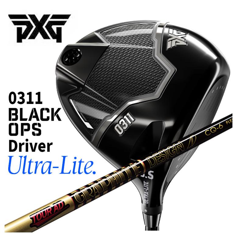 PXG 0311 Black Ops Ultra Lite ブラックオプス 楽天市場】【カスタムクラブ】PXG 0311 Black Ops Ultra Liteブラック