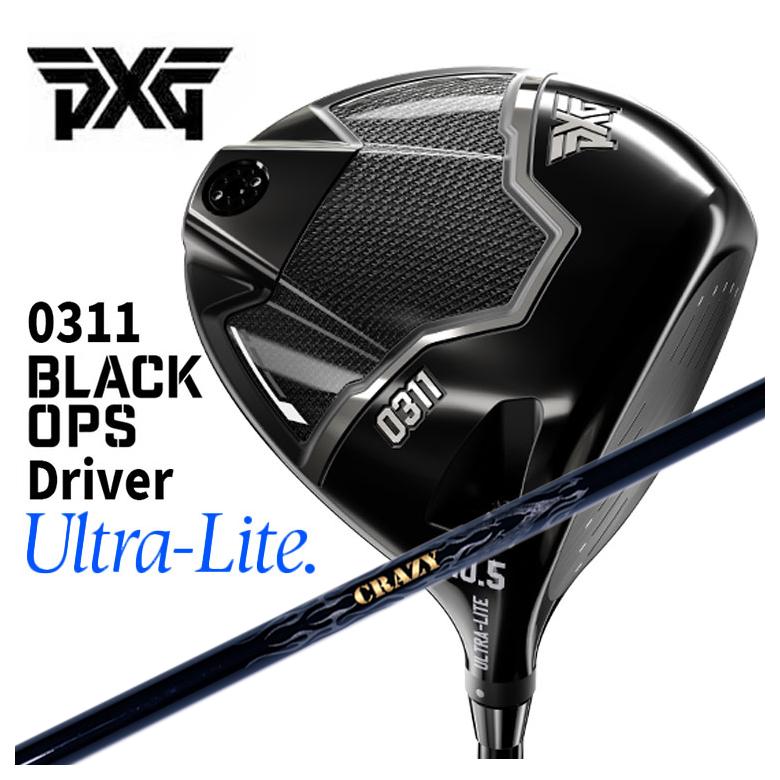 【カスタムクラブ】PXG 0311 Black Ops Ultra Lite ブラックオプス ウルトラライト ドライバー クレイジー(CRAZY) PROTO プロト シャフト