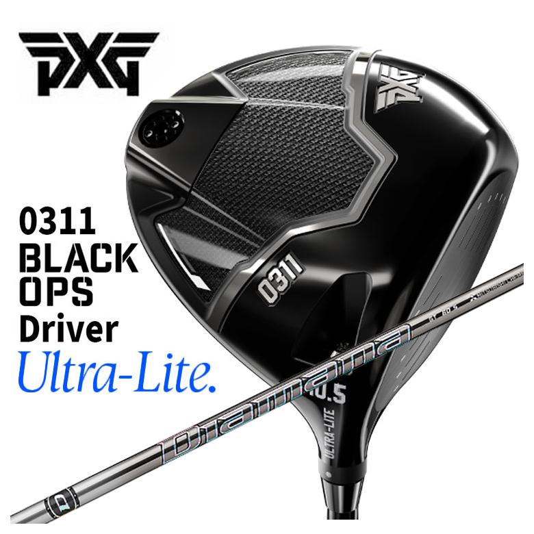 【カスタムクラブ】PXG 0311 Black Ops Ultra Lite ブラックオプス ウルトラライト ドライバー 三菱ケミカル Diamana GT ディアマナGT シャフト