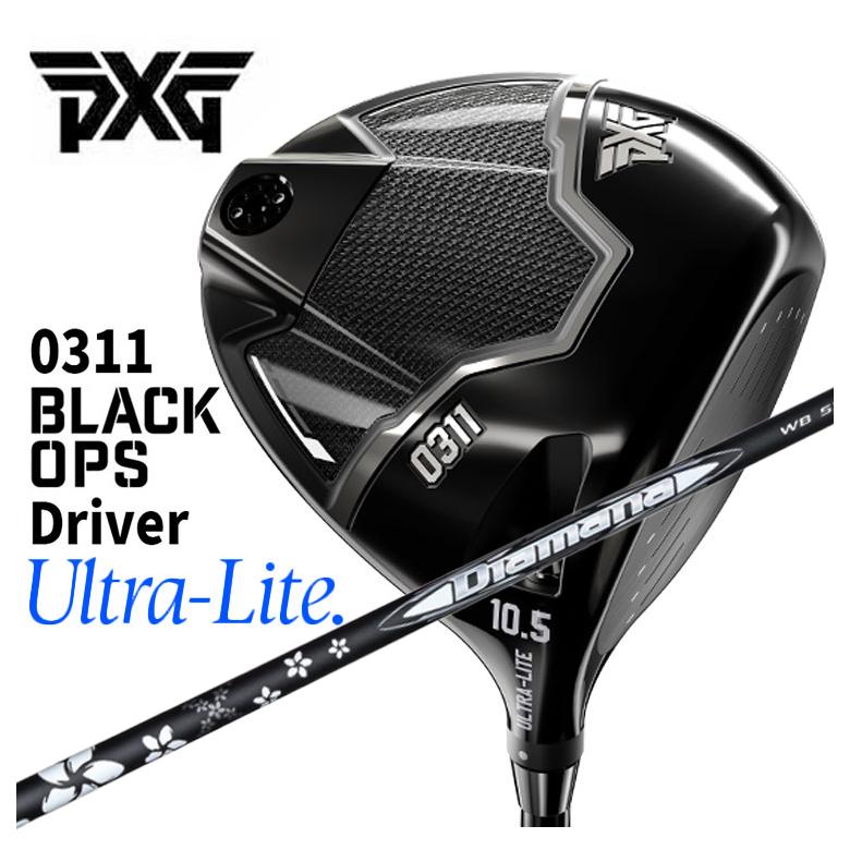 【カスタムクラブ】PXG 0311 Black Ops Ultra Lite ブラックオプス ウルトラライト ドライバー 三菱ケミカルDiamanaWB ディアマナWB シャフト