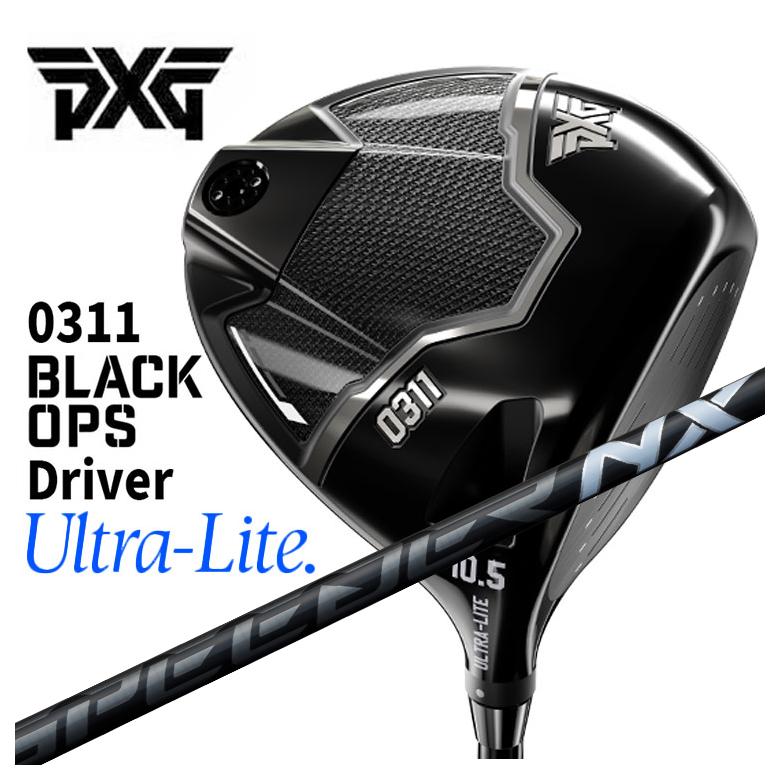 【カスタムクラブ】PXG 0311 Black Ops Ultra Lite ブラックオプス ウルトラライト ドライバー 藤倉 スピーダー NX ブラック SPEEDER NX BLACK シャフト