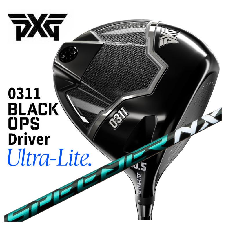 【カスタムクラブ】PXG 0311 Black Ops Ultra Lite ブラックオプス ウルトラライト ドライバー 藤倉 スピーダー NX グリーン SPEEDER NX GREEN シャフト 57,475円