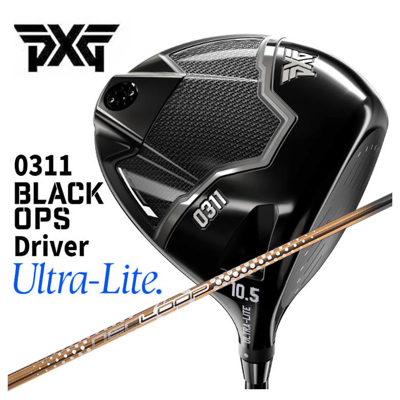 【カスタムクラブ】PXG 0311 Black Ops Ultra Lite ブラックオプス ウルトラライト ドライバー シンカグラファイト LOOPプロトタイプ LTシャフト