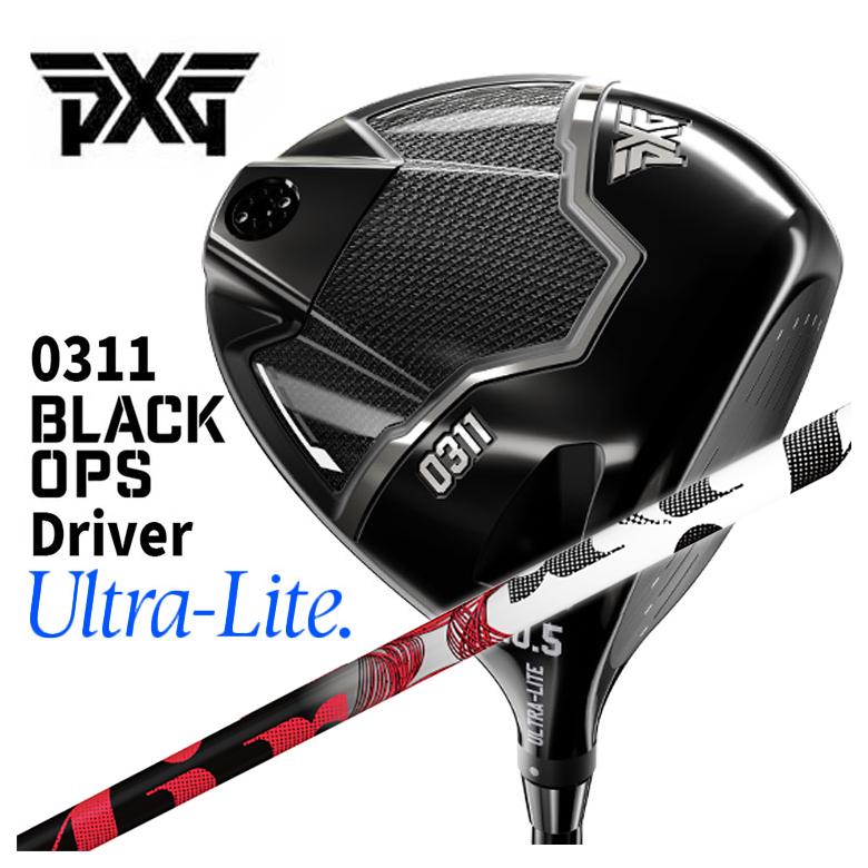【カスタムクラブ】PXG 0311 Black Ops Ultra Lite ブラックオプス ウルトラライト ドライバー TRPX ティーアールピーエックス The Air ジ エアー シャフト